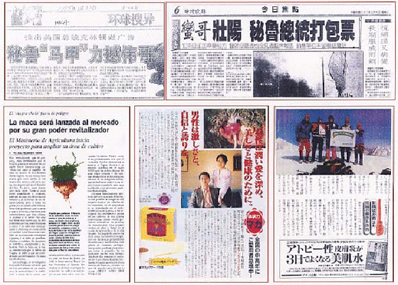 newspaper.gif